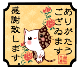 Old pattern cat romance sticker #11406992
