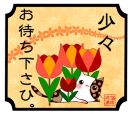 Old pattern cat romance sticker #11406993