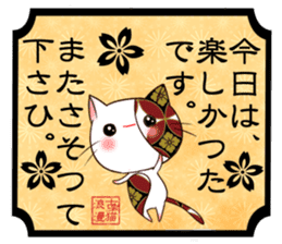 Old pattern cat romance sticker #11406995