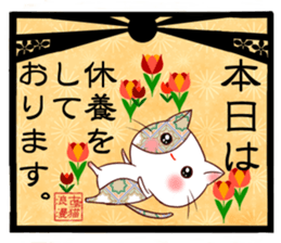 Old pattern cat romance sticker #11406997