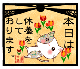 Old pattern cat romance sticker #11406997