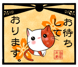 Old pattern cat romance sticker #11406999