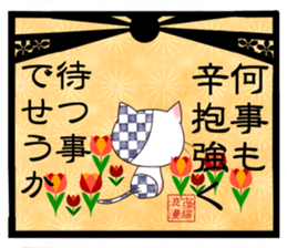 Old pattern cat romance sticker #11407000