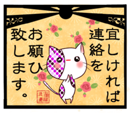 Old pattern cat romance sticker #11407001