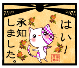 Old pattern cat romance sticker #11407002