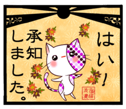 Old pattern cat romance sticker #11407002