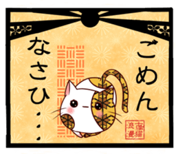 Old pattern cat romance sticker #11407003