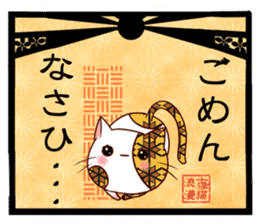 Old pattern cat romance sticker #11407003