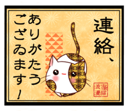 Old pattern cat romance sticker #11407004