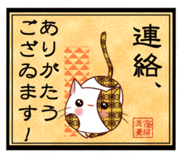 Old pattern cat romance sticker #11407004