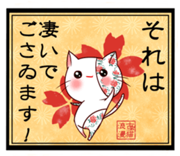 Old pattern cat romance sticker #11407005
