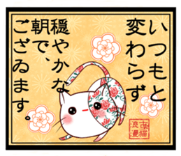 Old pattern cat romance sticker #11407006
