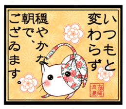Old pattern cat romance sticker #11407006