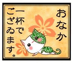 Old pattern cat romance sticker #11407007