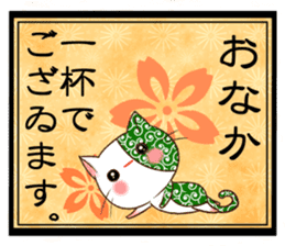 Old pattern cat romance sticker #11407007