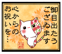 Old pattern cat romance sticker #11407010