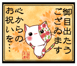 Old pattern cat romance sticker #11407010