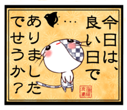 Old pattern cat romance sticker #11407011