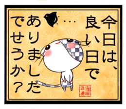 Old pattern cat romance sticker #11407011