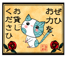 Old pattern cat romance sticker #11407012