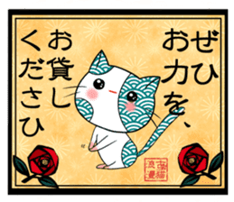 Old pattern cat romance sticker #11407012