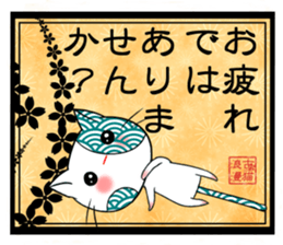 Old pattern cat romance sticker #11407013