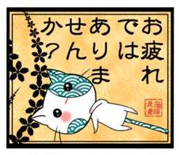 Old pattern cat romance sticker #11407013