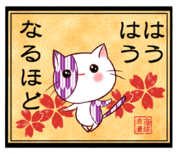 Old pattern cat romance sticker #11407014