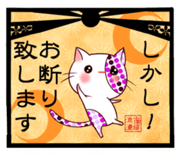 Old pattern cat romance sticker #11407016