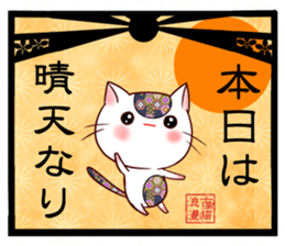 Old pattern cat romance sticker #11407017