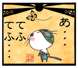 Old pattern cat romance sticker #11407018