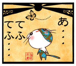 Old pattern cat romance sticker #11407018