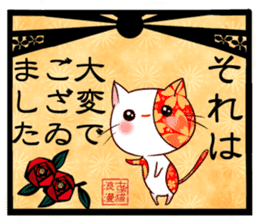 Old pattern cat romance sticker #11407019