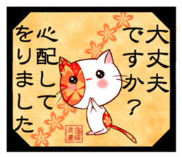 Old pattern cat romance sticker #11407022