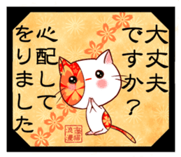 Old pattern cat romance sticker #11407022