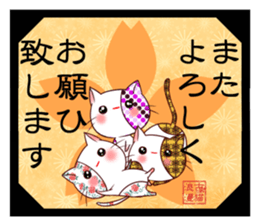 Old pattern cat romance sticker #11407023