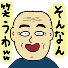 Japanese Clubbing Grandpa sticker #11407067