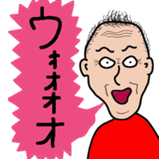 Japanese Clubbing Grandpa sticker #11407073
