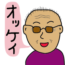 Japanese Clubbing Grandpa sticker #11407077