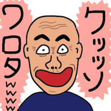 Japanese Clubbing Grandpa sticker #11407086