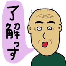 Japanese Clubbing Grandpa sticker #11407087