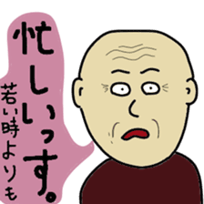 Japanese Clubbing Grandpa sticker #11407100