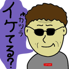 Japanese Clubbing Grandpa sticker #11407101
