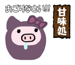 Pig wife 3 sticker #11407245