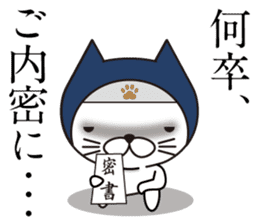 Ninja Cat's Sticker sticker #11407276