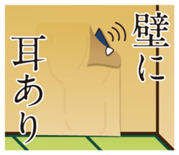 Ninja Cat's Sticker sticker #11407280