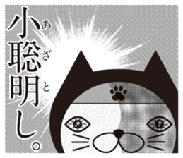 Ninja Cat's Sticker sticker #11407300