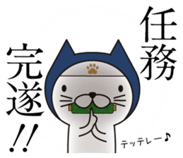 Ninja Cat's Sticker sticker #11407302