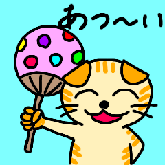 Daily conversation of the small summer