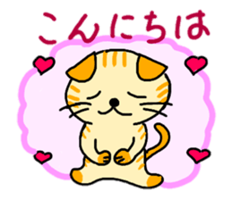 Daily conversation of the small summer sticker #11407305